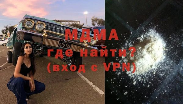 COCAINE Володарск