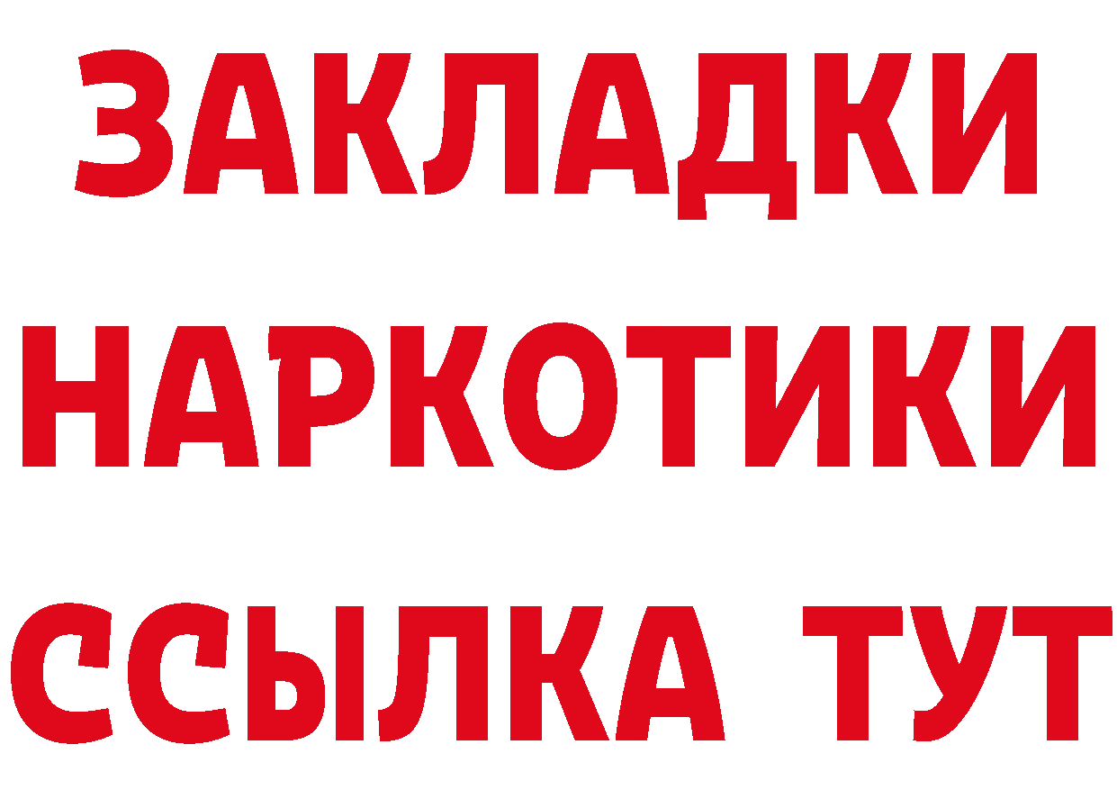 Альфа ПВП СК КРИС ссылка маркетплейс мега Бахчисарай